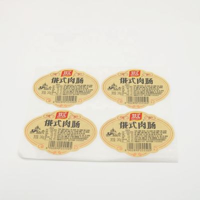 昇進/装飾のためのステッカーのラベルを印刷するペーパー ビニール ポリ塩化ビニール